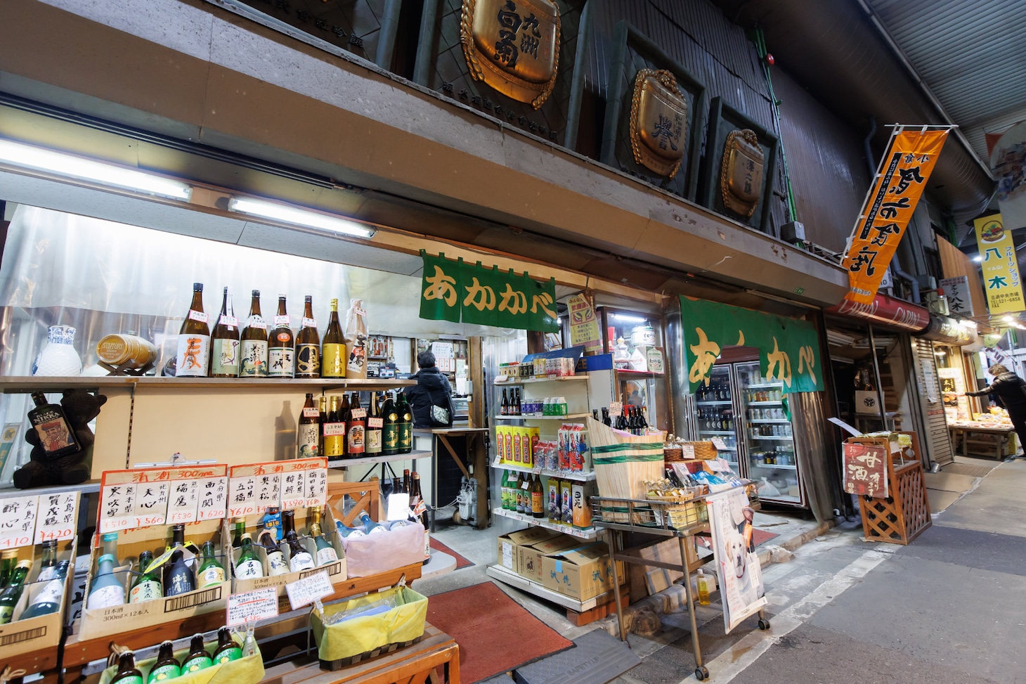 旦過市場「赤壁酒店」