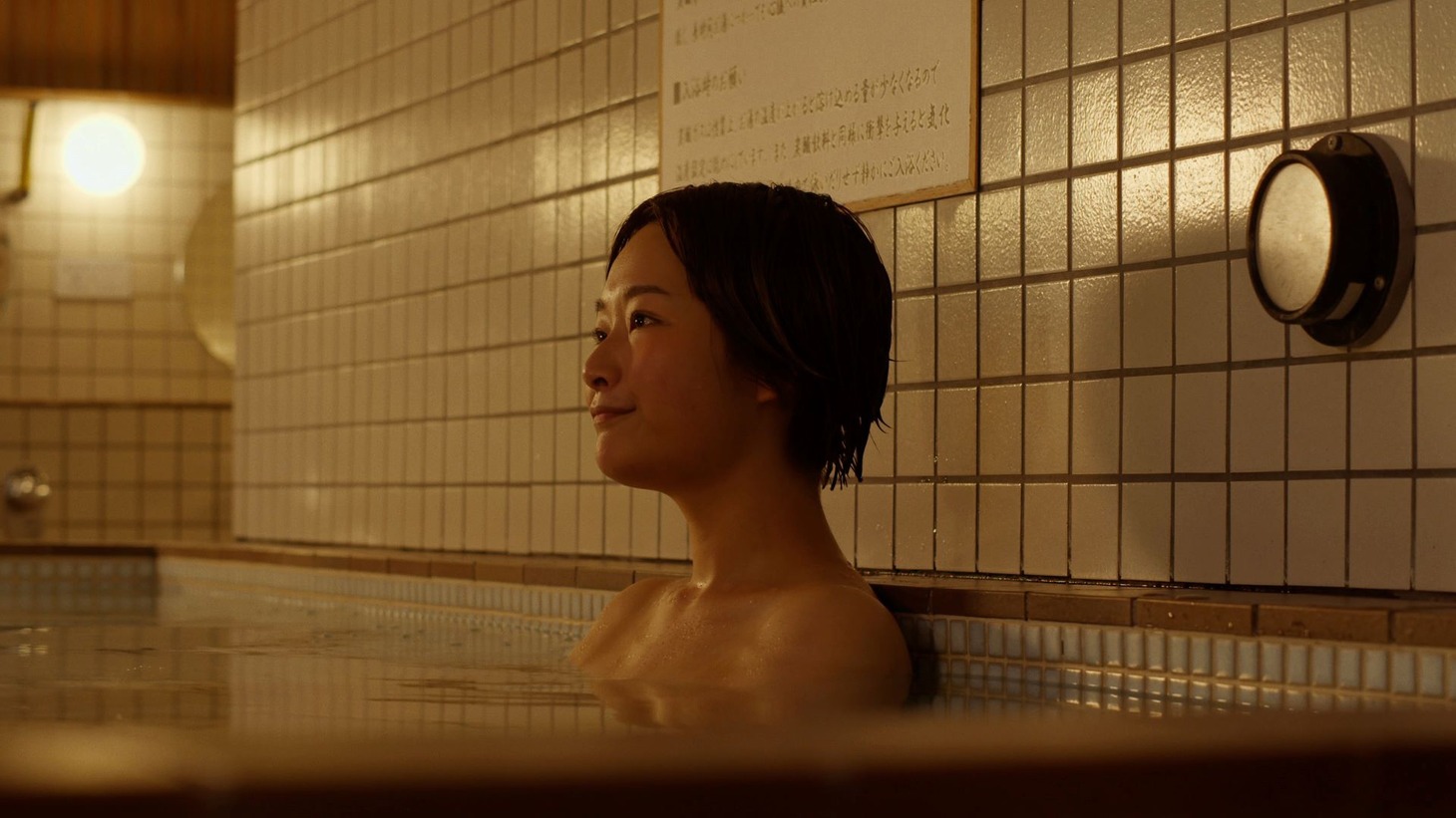 「此処だけの話」場面写真