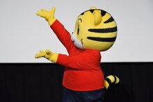 木全翔也を迎えるしまじろう。