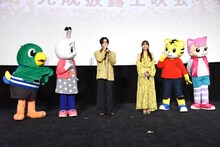 しまじろうと仲間たちに見守られながら、最後の挨拶をする木全翔也（左から3人目）。