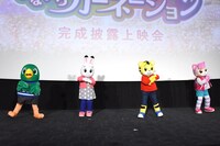 「せかいはパラダイス」を踊るしまじろう（左から3人目）と仲間たち。