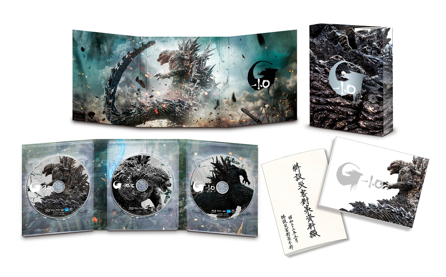 「ゴジラ-1.0」Blu-ray豪華版3枚組の展開図。