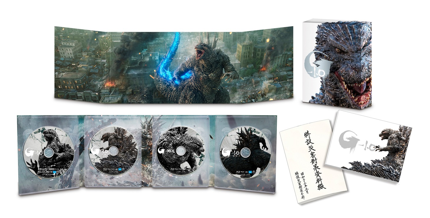 「ゴジラ-1.0」Blu-ray豪華版 4K ULTRA HD Blu-ray 同梱4枚組の展開図。