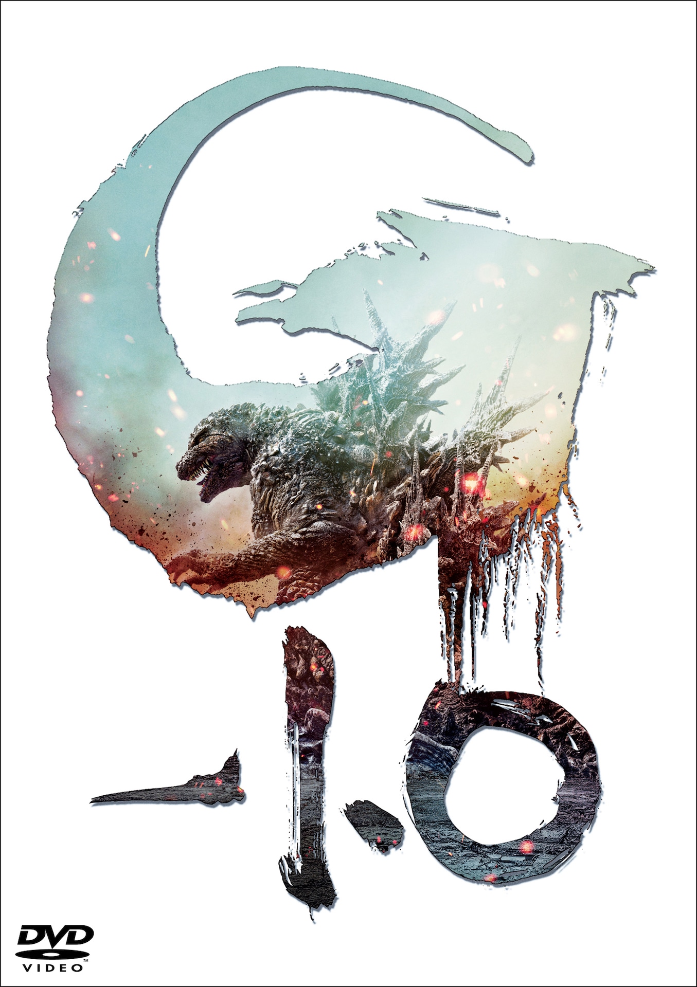 「ゴジラ-1.0」DVD3枚組のジャケット。