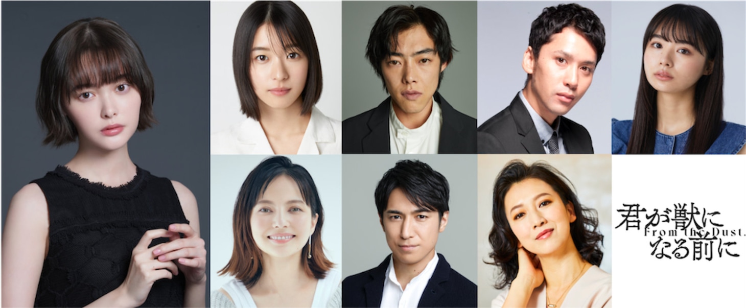左から時計回りに玉城ティナ、鳴海唯、吉村界人、深水元基、豊島心桜、戸田菜穂、高橋光臣、ベッキー。