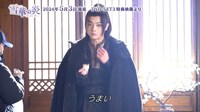 中国ドラマ「雪華の炎～揺るぎない誓い～」メイキング映像より。