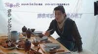 中国ドラマ「雪華の炎～揺るぎない誓い～」メイキング映像より。