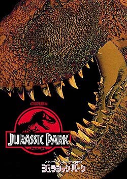 「ジュラシック・パーク」ビジュアル TM & (c) 2022 Universal Studios and Amblin Entertainment, Inc. All Rights Reserved.