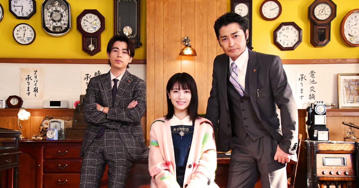 浜辺美波×安田顕×成田凌「アリバイ崩し承ります」がSPドラマで一夜限り 