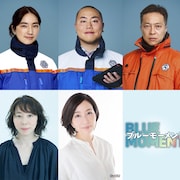 ドラマ「ブルーモーメント」に仁村紗和、岡部大、音尾琢真、平岩紙、真矢ミキが出演