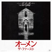 「オーメン：ザ・ファースト」オリジナルポスタームビチケ