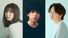 長濱ねる、坂東龍汰、綱啓永がドラマ「366日」で広瀬アリスと眞栄田郷敦の同級生に