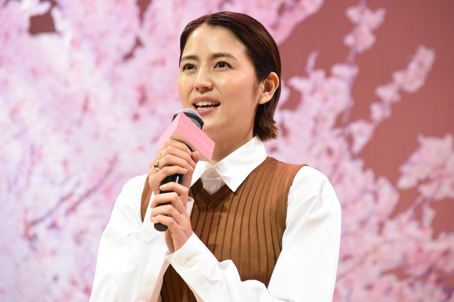 長澤まさみ