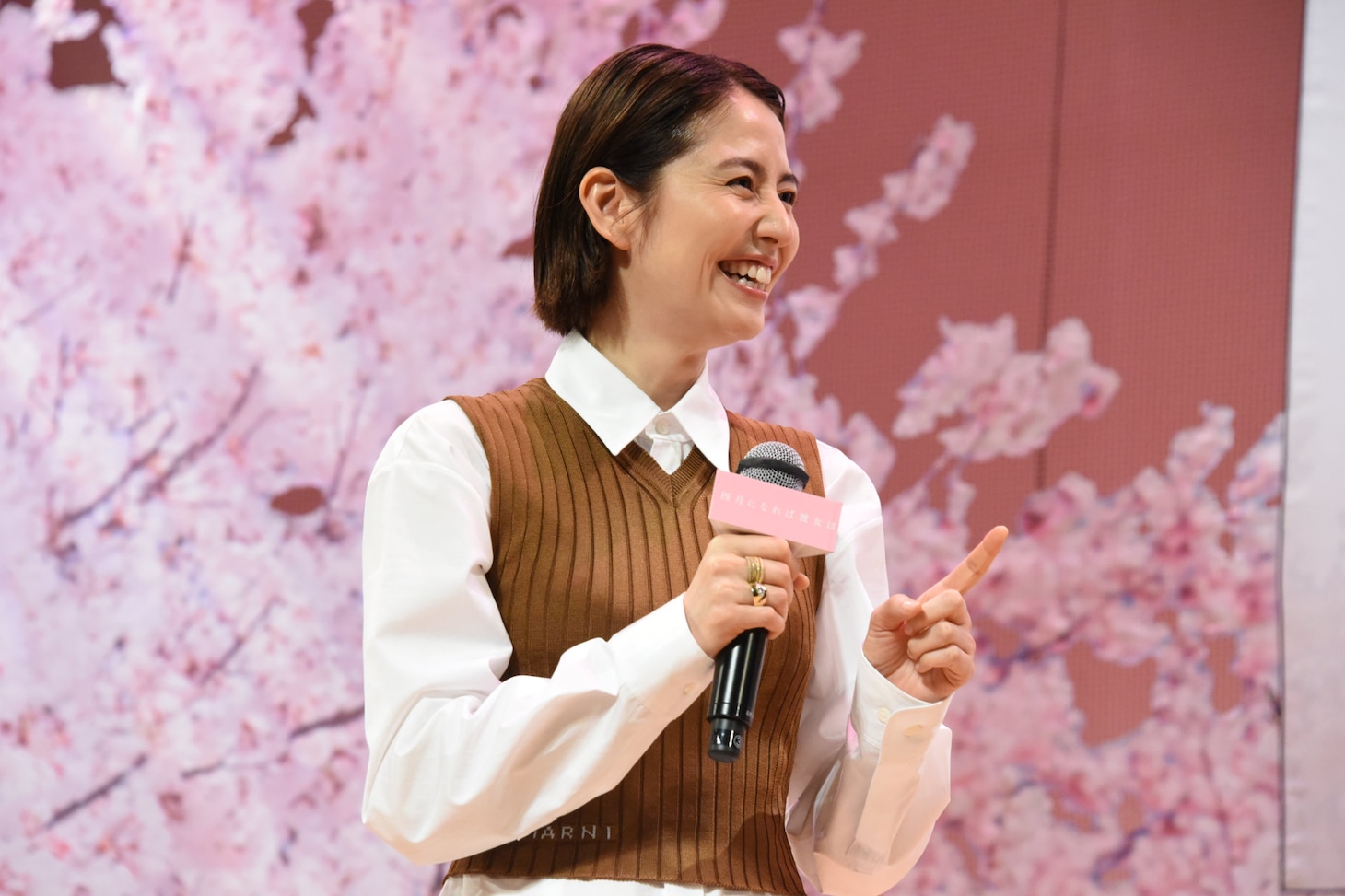 長澤まさみ