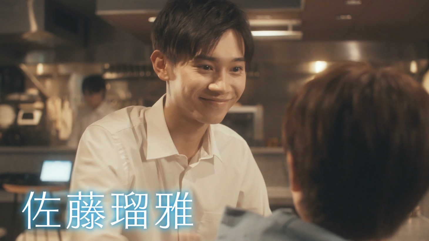 「彼のいる生活」予告編より。