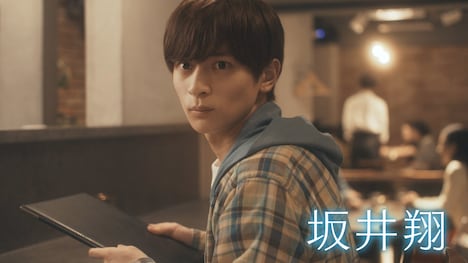 「彼のいる生活」予告編より。