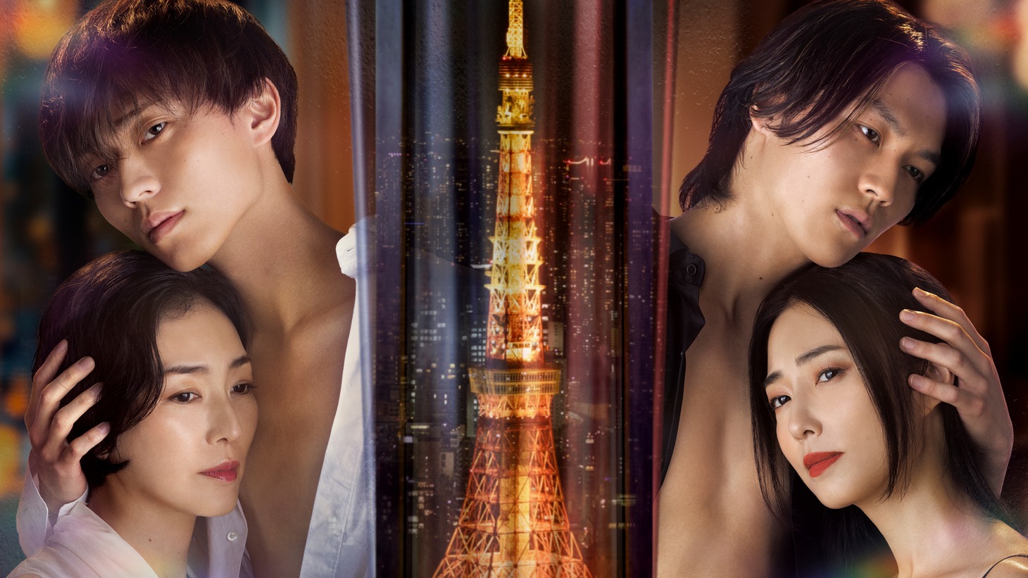 ドラマ「東京タワー」ビジュアル