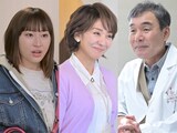 左から丸山礼演じる平野香絵、片平なぎさ演じる井口千草、肥後克広演じる井口太郎。