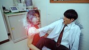 「エターナルラブが蔓延した日」場面写真