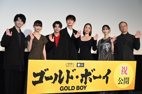 「ゴールド・ボーイ」公開記念舞台挨拶の様子。