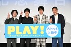 「PLAY!」監督が語る奥平大兼と鈴鹿央士とは？「絵になる人」「芸能人っぽくない」