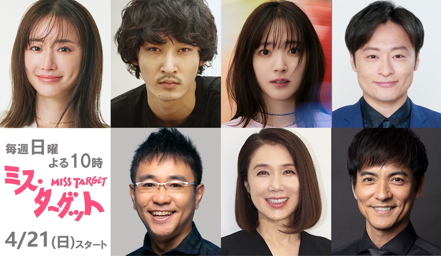上段左から松本まりか、上杉柊平、鈴木愛理、川西賢志郎、下段左から八嶋智人、筒井真理子、沢村一樹。
