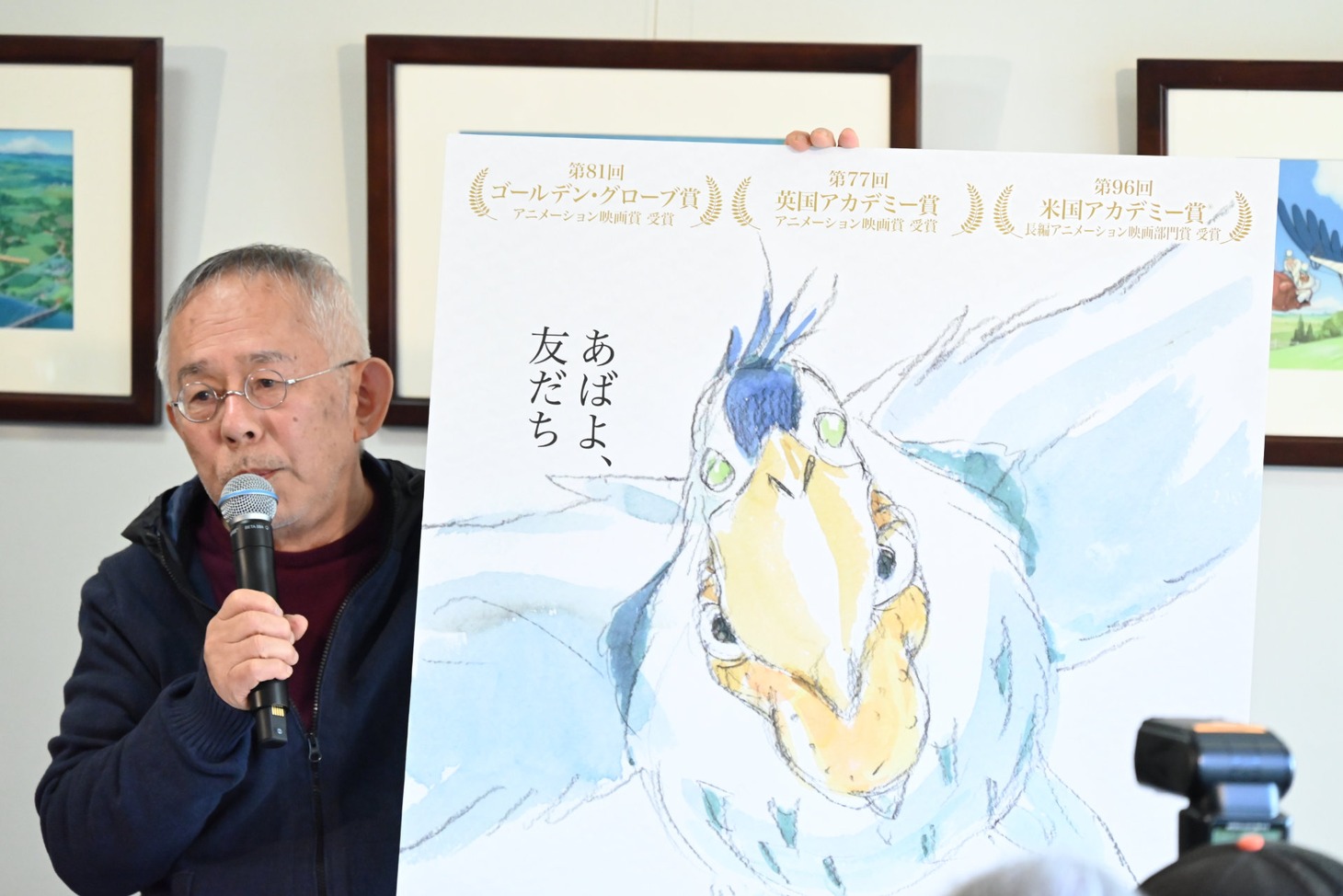 鈴木敏夫