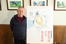 記者会見に出席した鈴木敏夫。