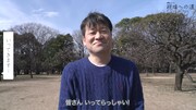 「現場への道 with you」より、佐藤二朗。