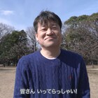 佐藤二朗と“一緒に通勤”が楽しめる動画シリーズ、ラストは映画「変な家」を解説