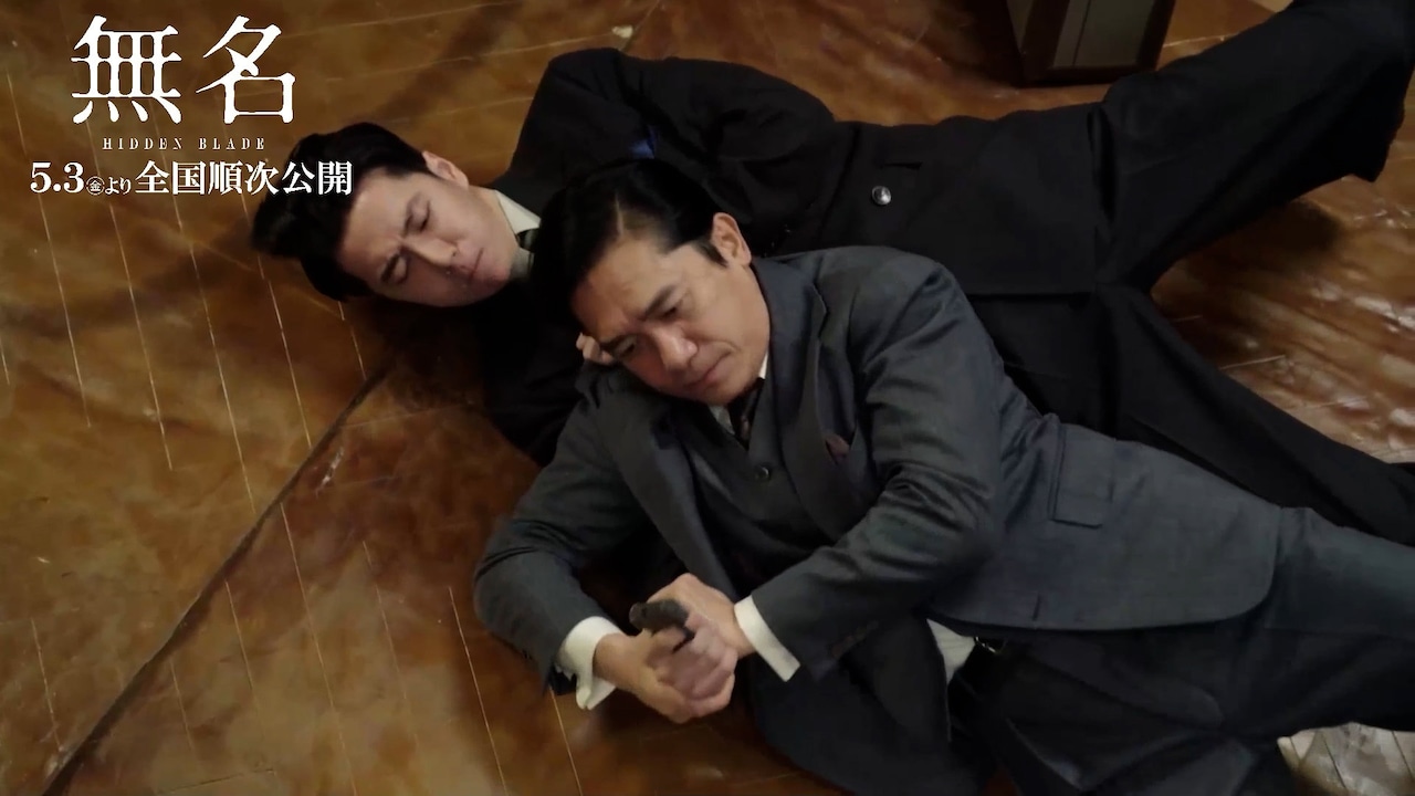 中国映画「無名」トニー・レオンとワン・イーボーのアクション収めたメイキング解禁