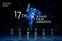 第17回アジア・フィルム・アワードの授賞式より。