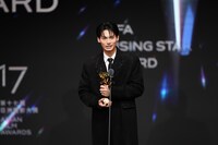 AFA Rising Star Awardを授与されたウィン。