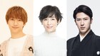 鈴木保奈美、藤原丈一郎、尾上松也がトリプル主演「生ドラ!東京は24時」放送