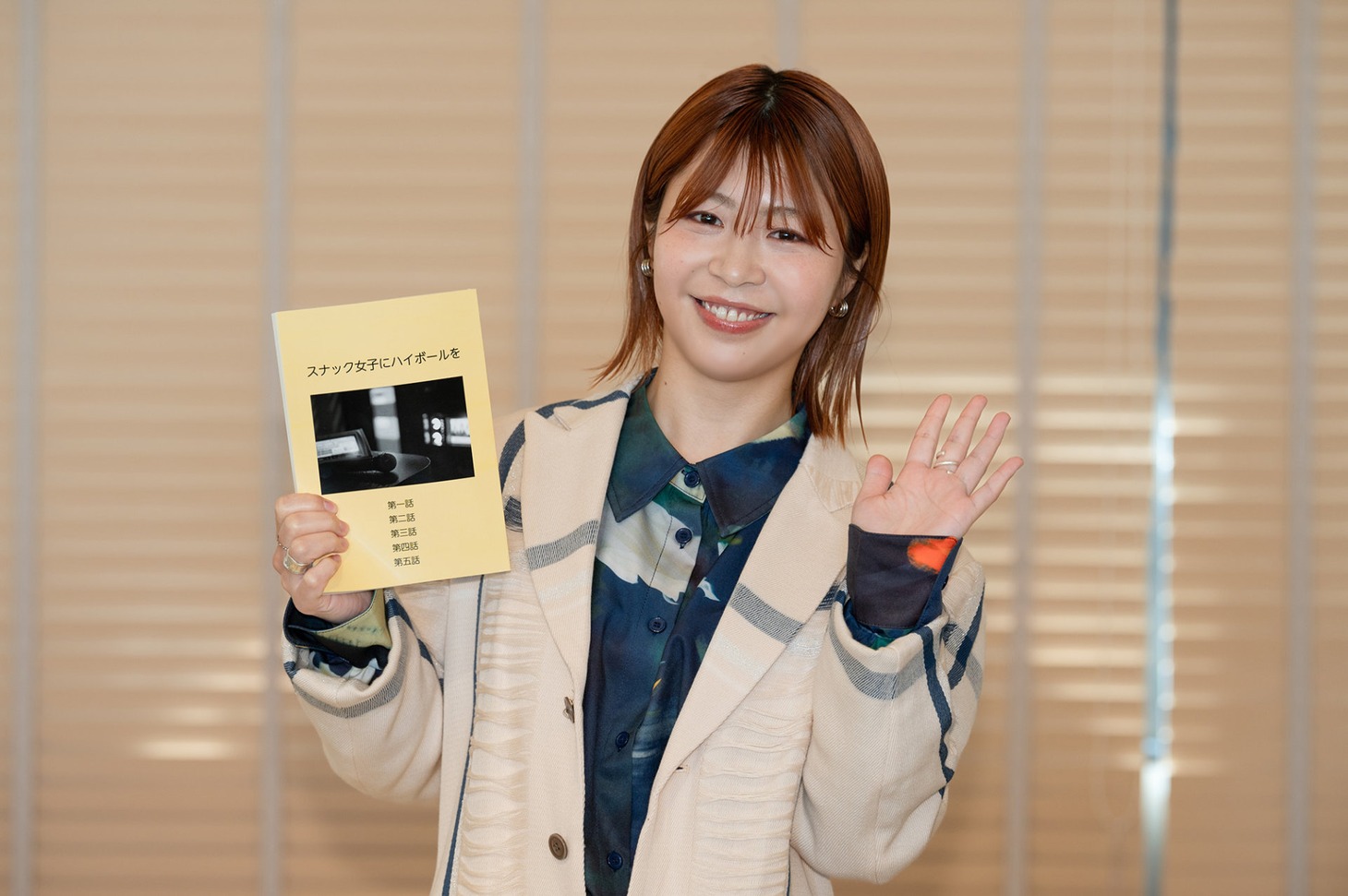 加納愛子