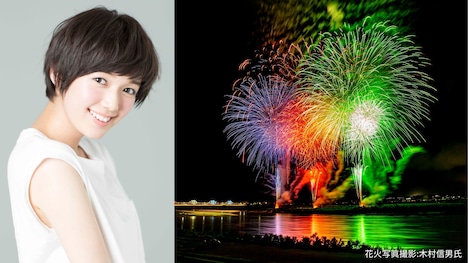 左から佐藤栞里、長岡花火大会の様子。