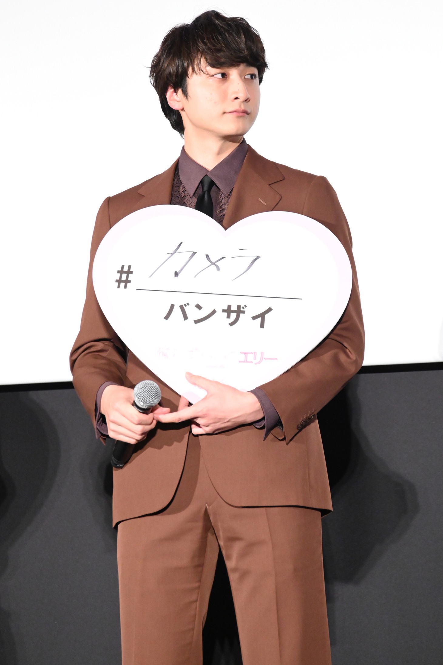 小関裕太