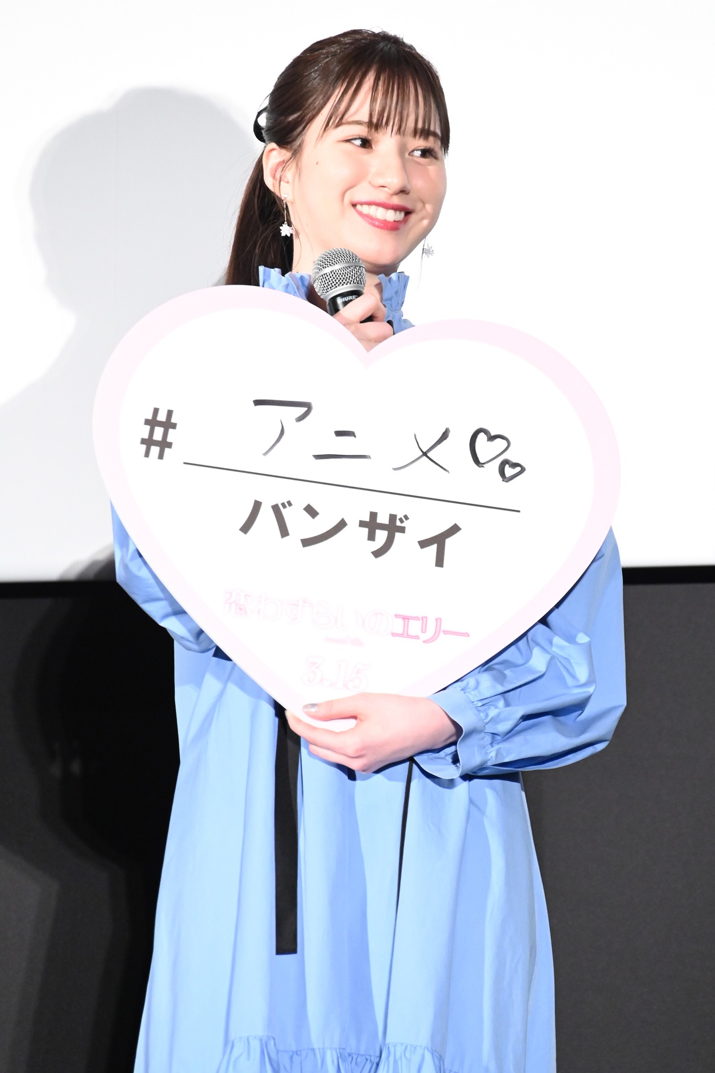 白宮みずほ