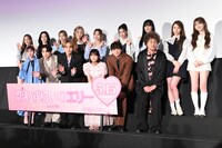 映画「恋わずらいのエリー」前夜祭イベントの様子。前列左から白宮みずほ、綱啓永、宮世琉弥、原菜乃華、小関裕太、三木康一郎。後列左からMAKO、RIO、RIKU、AYAKA、MAYUKA、RIMA、NINA、MAYA、MIIHI。