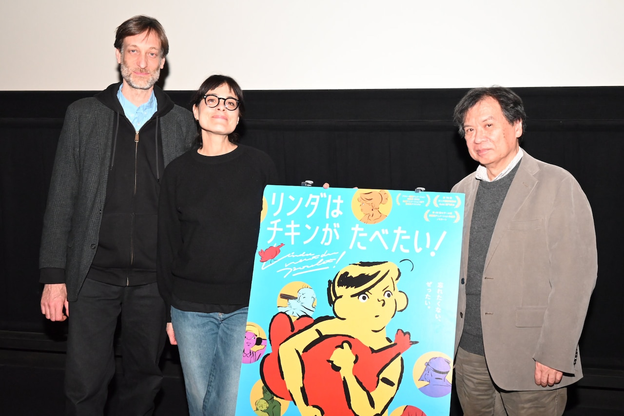 仏アニメ映画「リンダはチキンがたべたい！」監督が来日、友人・片渕須直とトーク