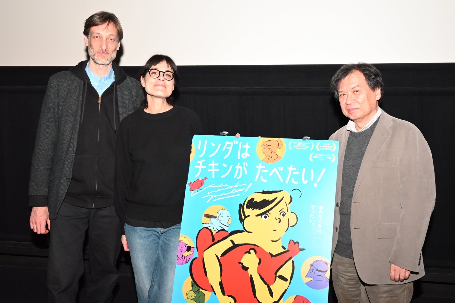 「リンダはチキンがたべたい！」先行上映会トークショーの様子。左からセバスチャン・ローデンバック、キアラ・マルタ、片渕須直。