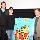仏アニメ映画「リンダはチキンがたべたい!」監督が来日、友人・片渕須直とトーク
