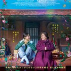 キム・ヘスクとシン・ミナがW主演、韓国映画「母とわたしの3日間」公開