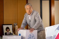 「老害の人」場面写真