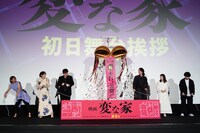 映画「変な家」初日舞台挨拶の様子。