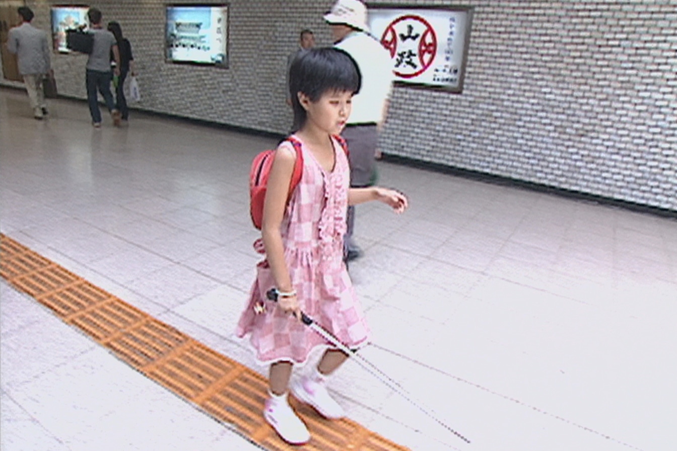 「イーちゃんの白い杖 特別編」場面写真