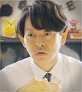 広重高志役の山中崇。