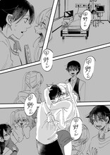 高木ユーナが描き下ろし、台本の決定稿にも使用されたイラスト。