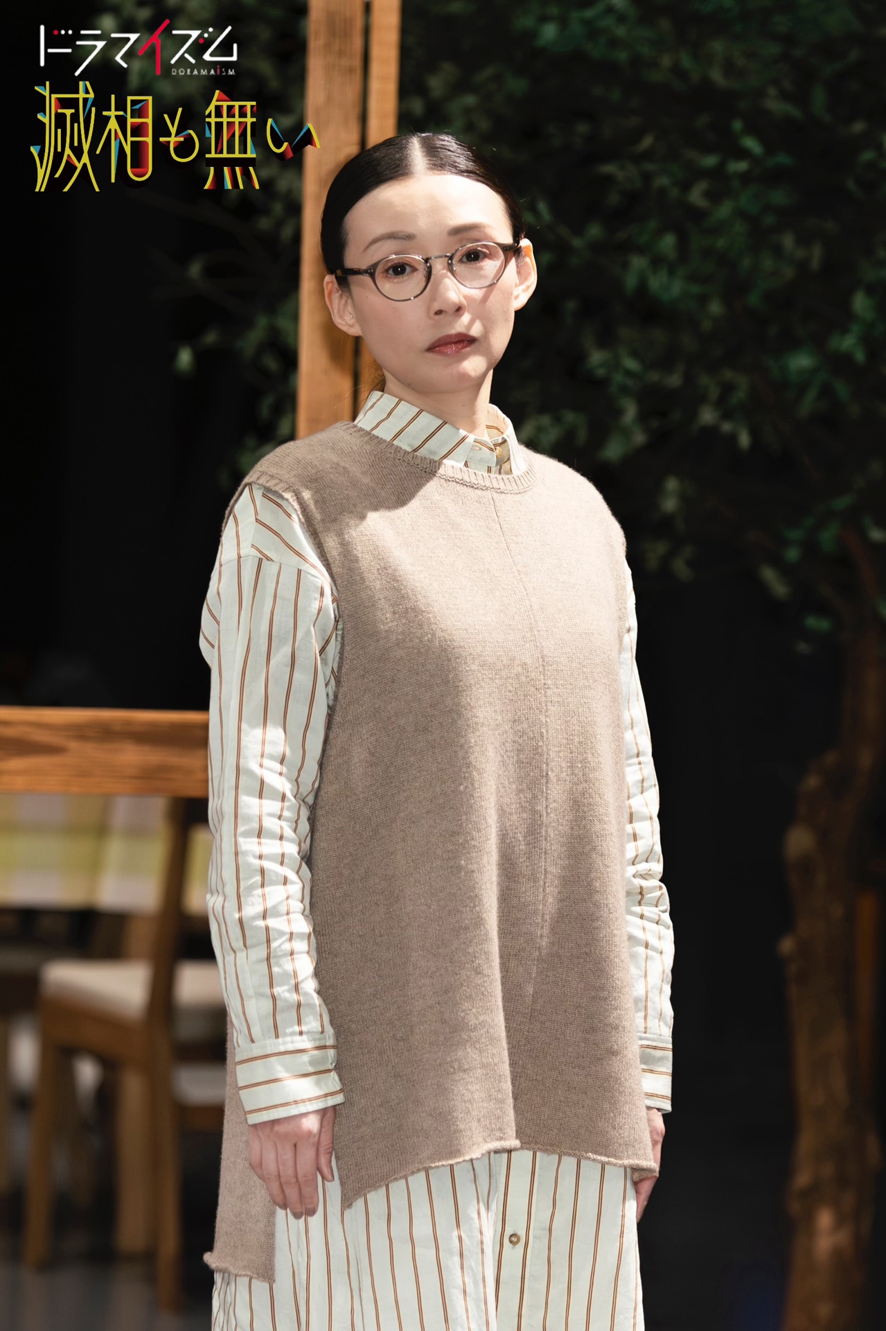 井口役の中嶋朋子。
