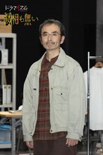 渡邊役の古舘寛治。